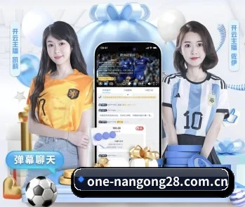 南宫28的故事 - 体育资讯内容服务